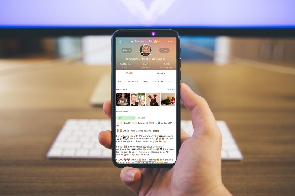 ESL Palfish Interview